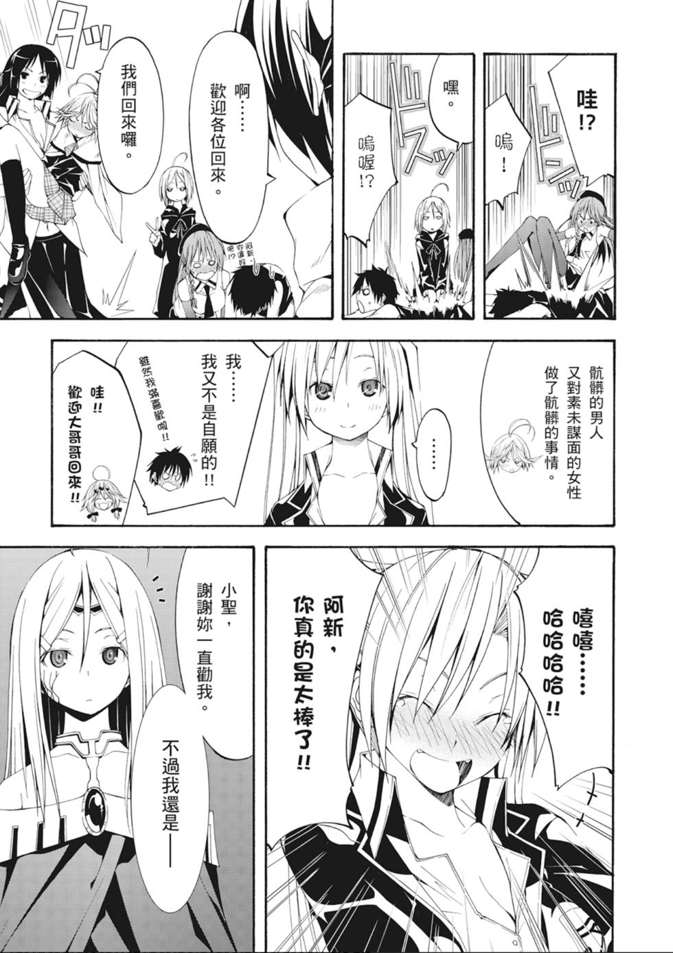 第158页