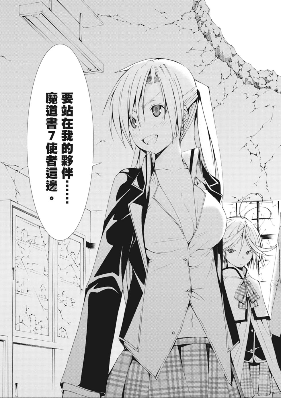 第160页