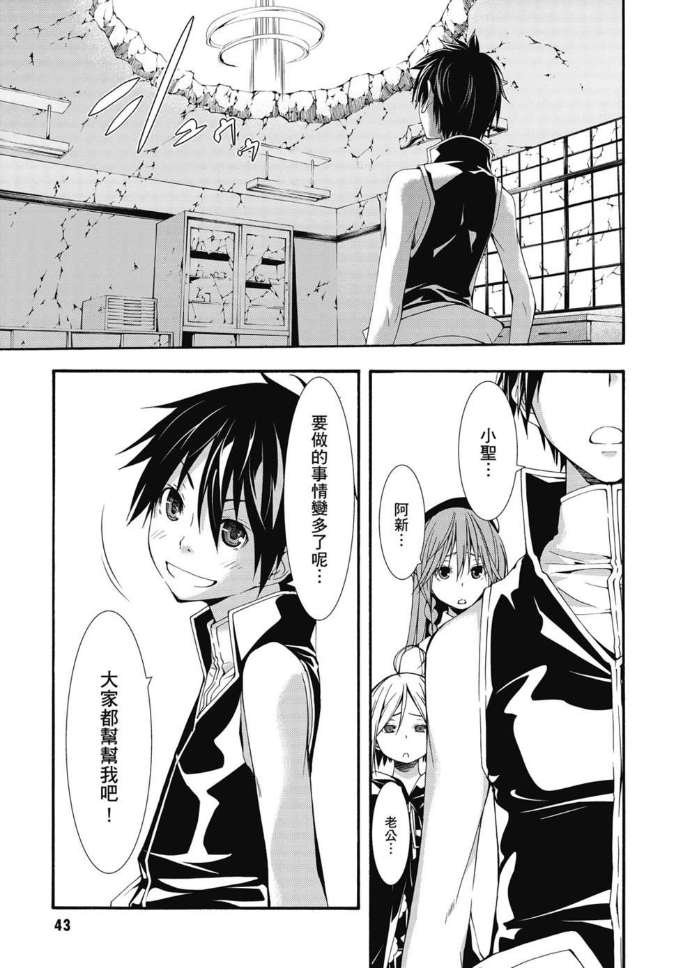 第41页