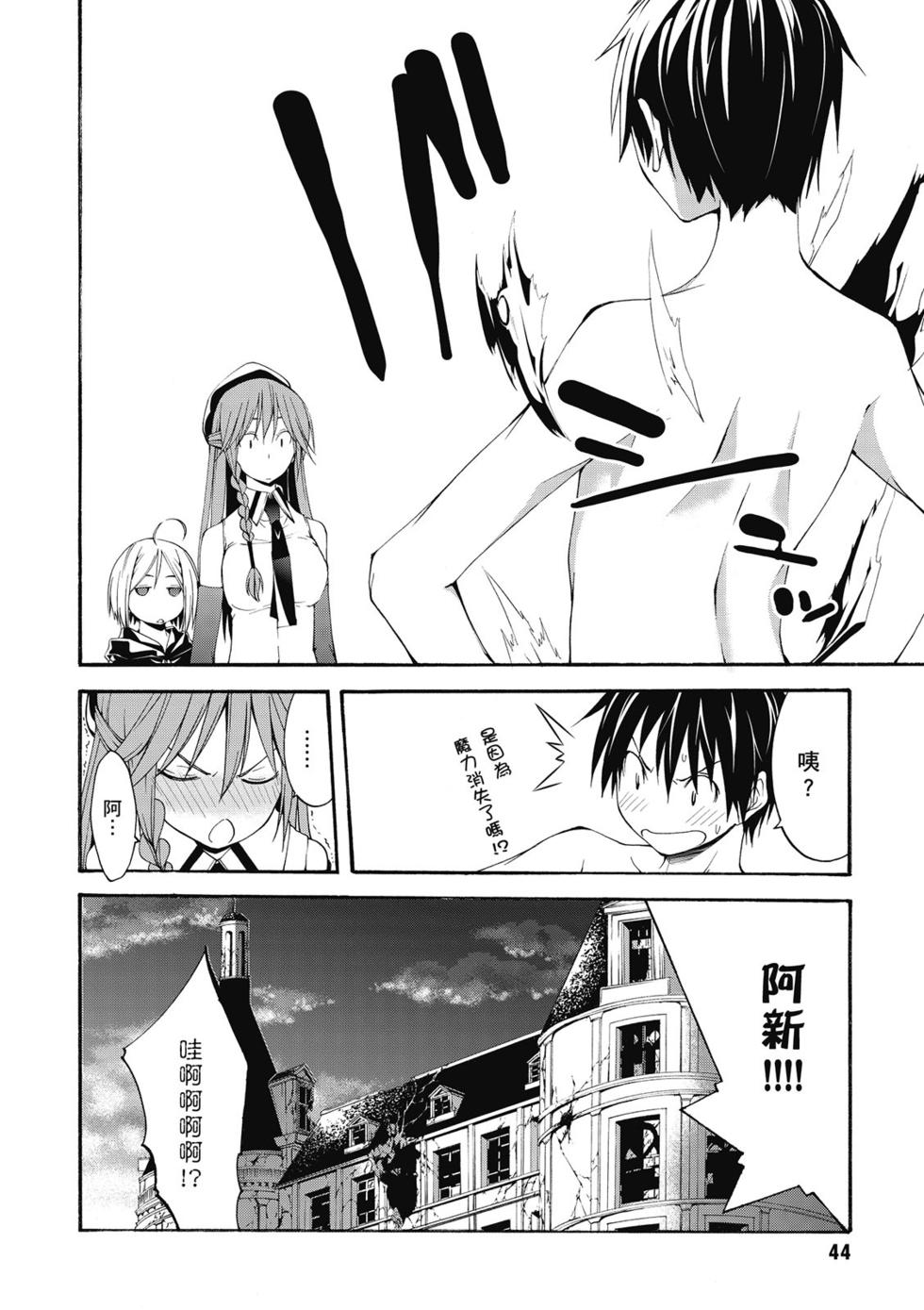第42页