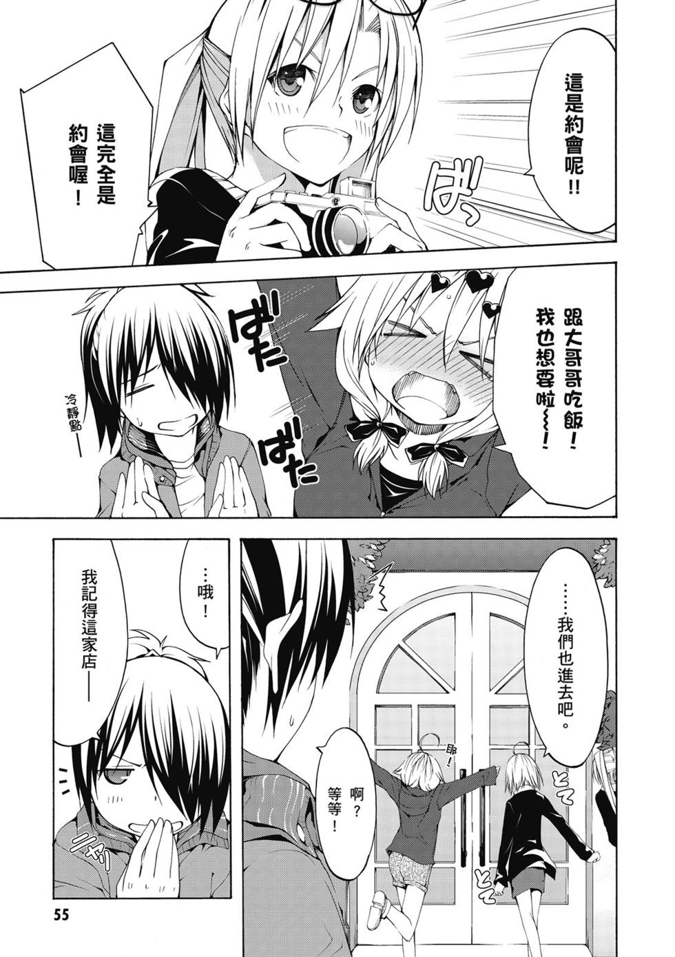 第52页
