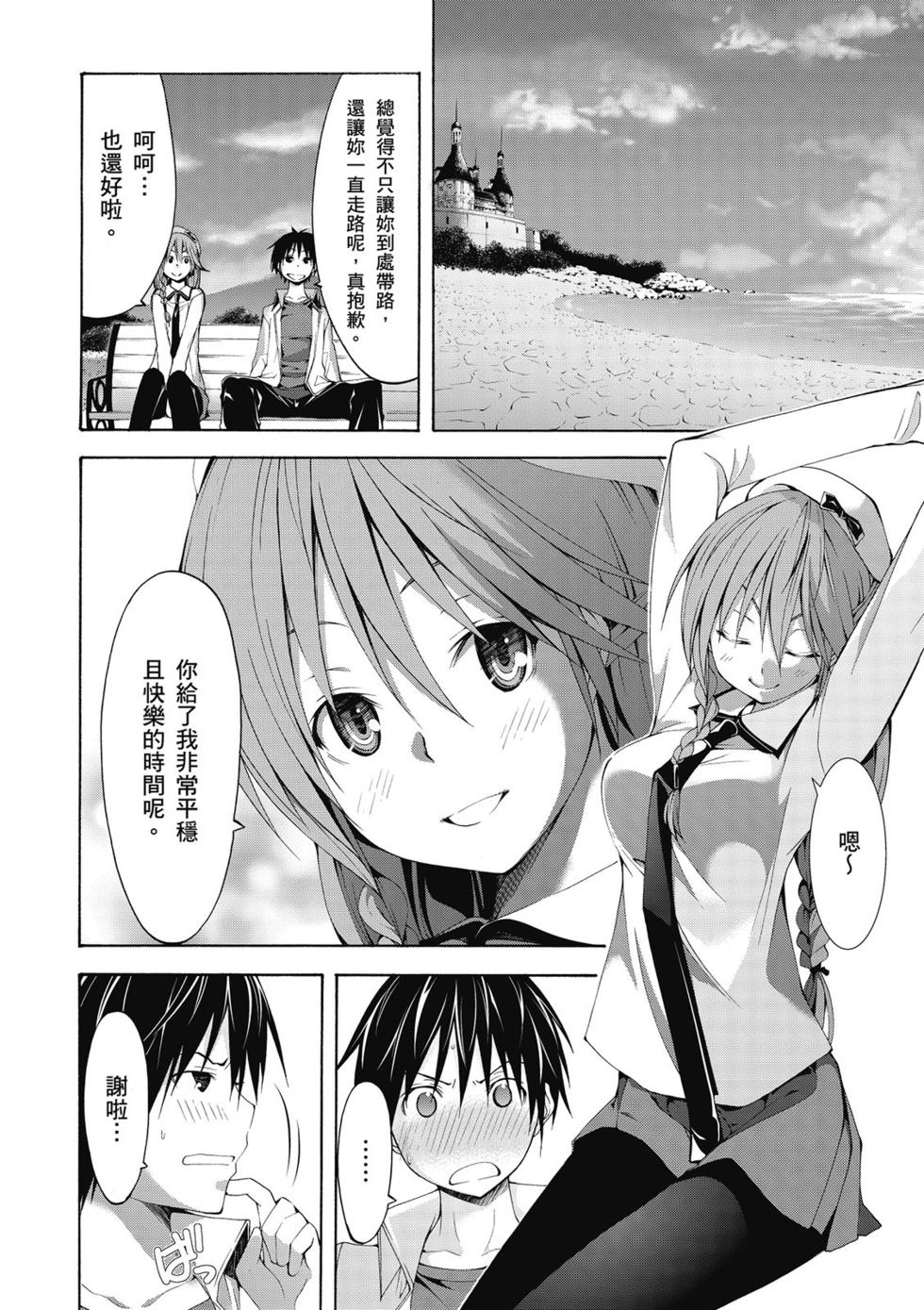 第61页