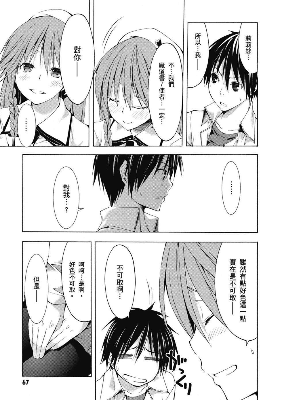 第64页