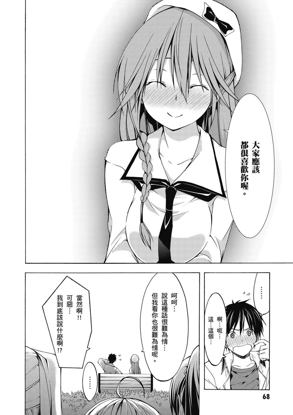 第65页