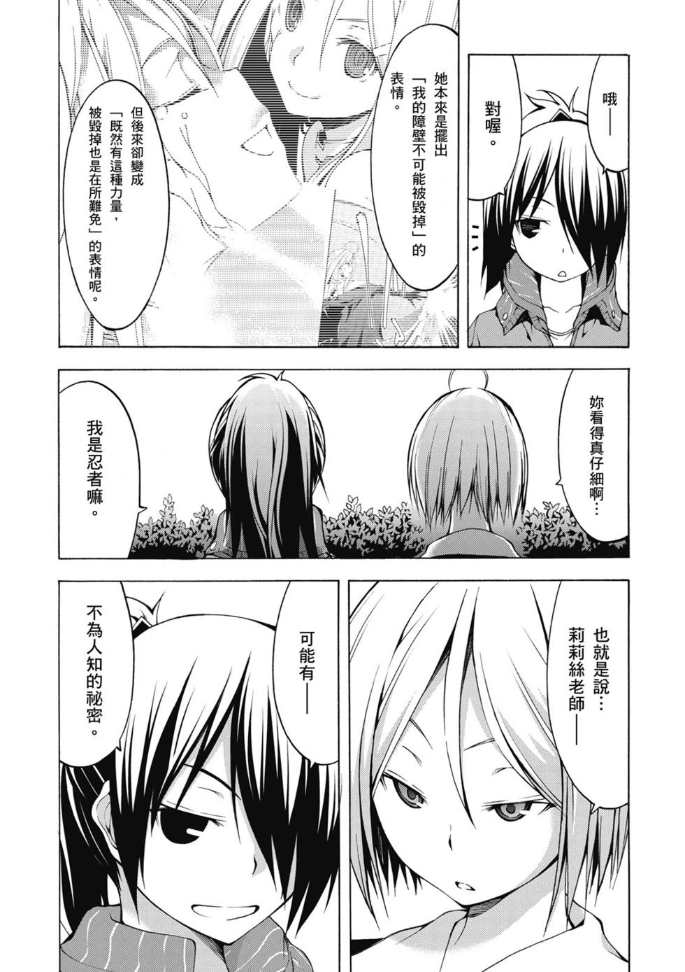 第67页