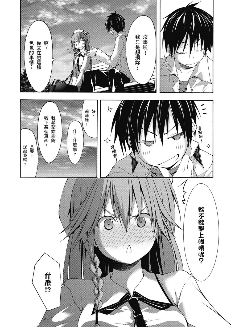 第71页