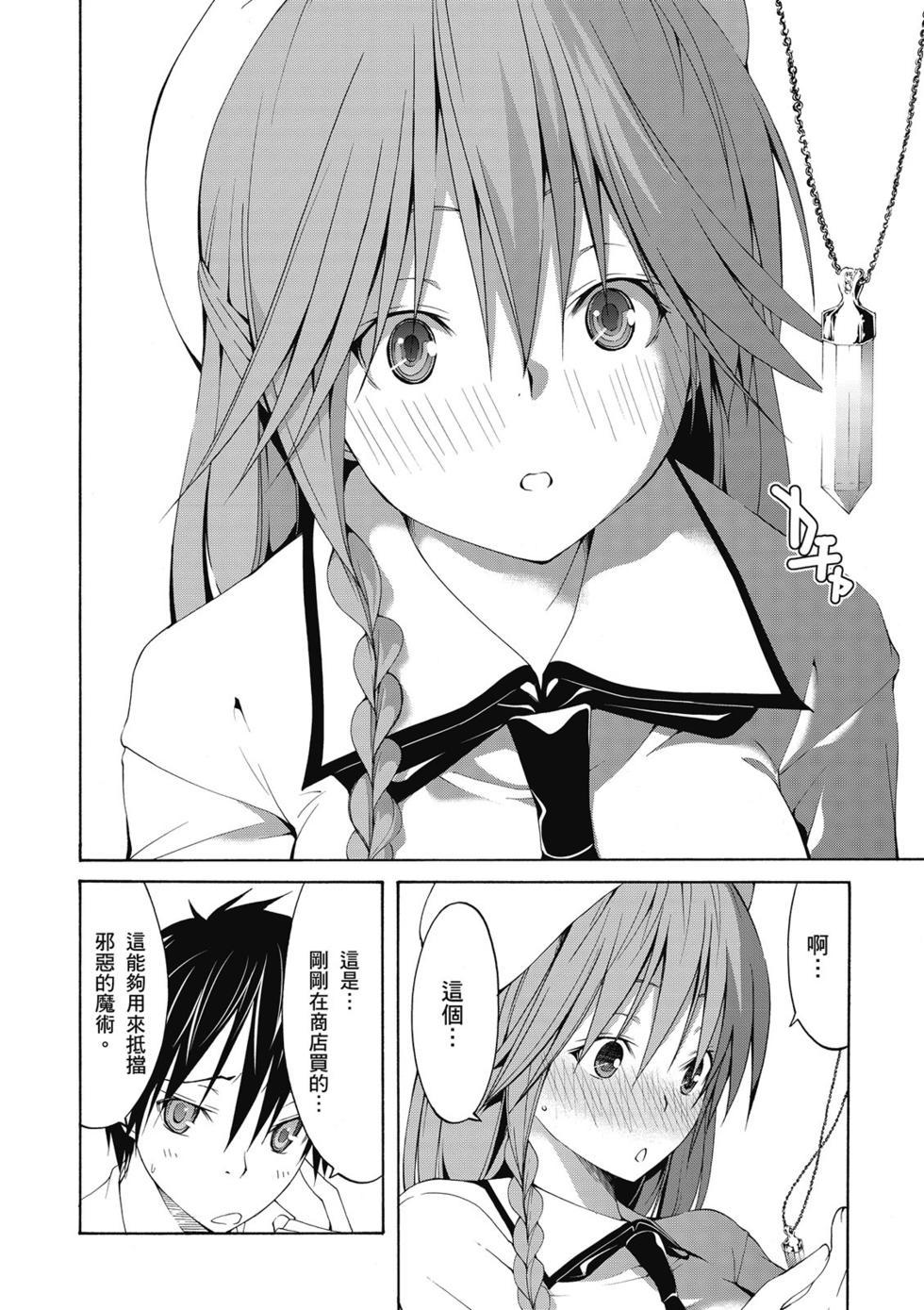 第73页