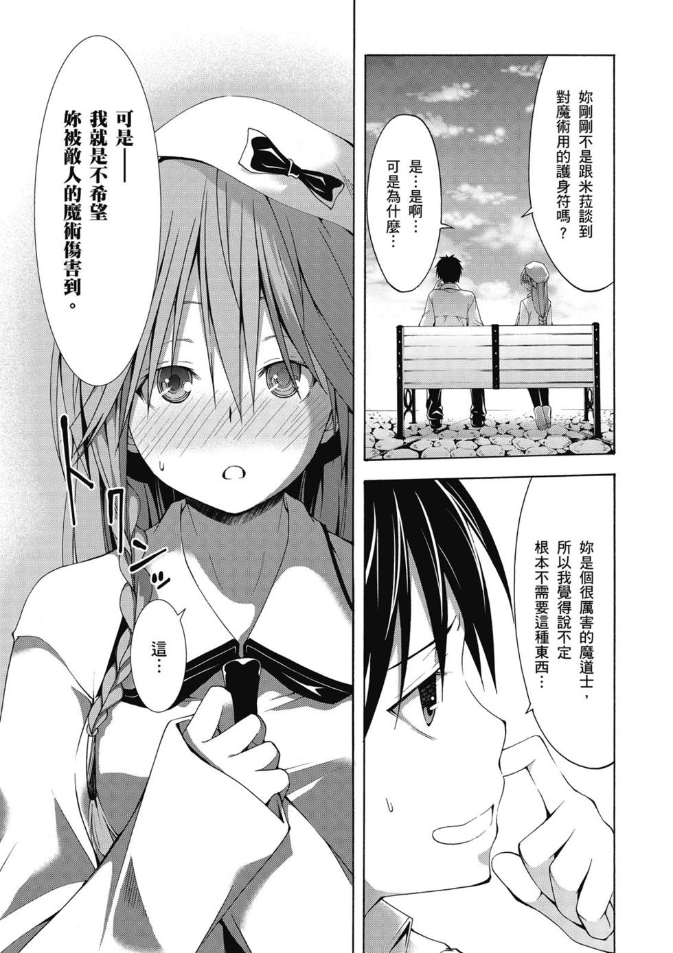 第74页