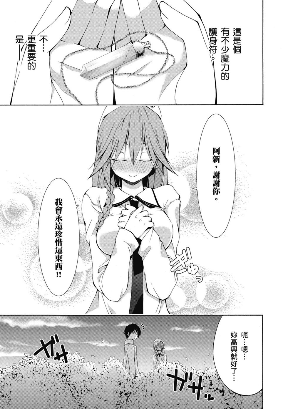 第76页