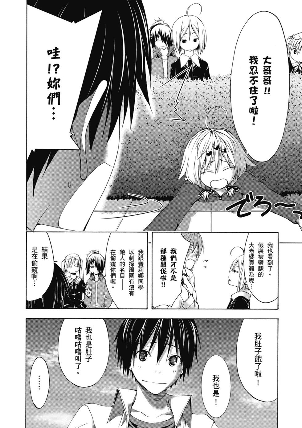 第77页