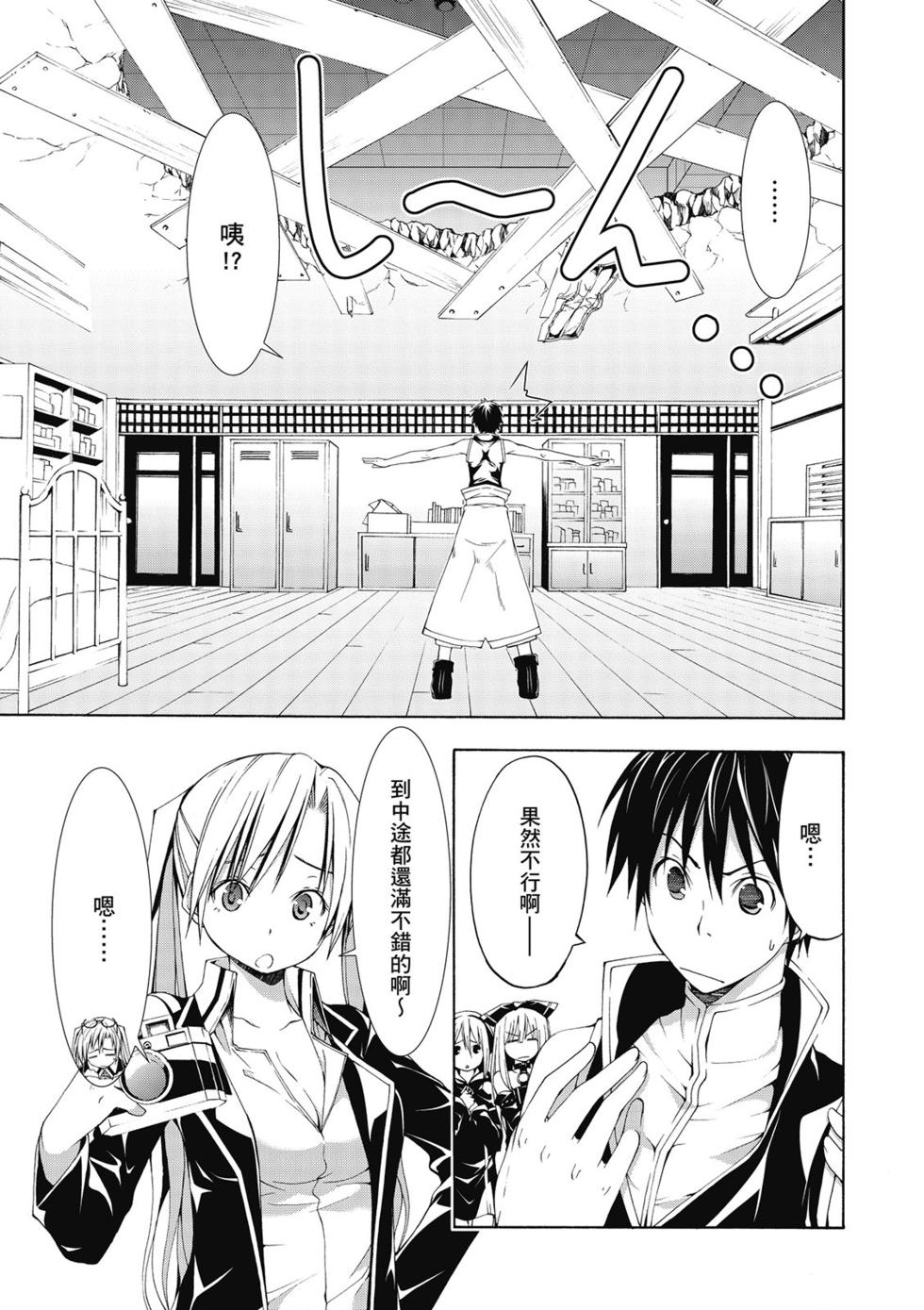 第82页