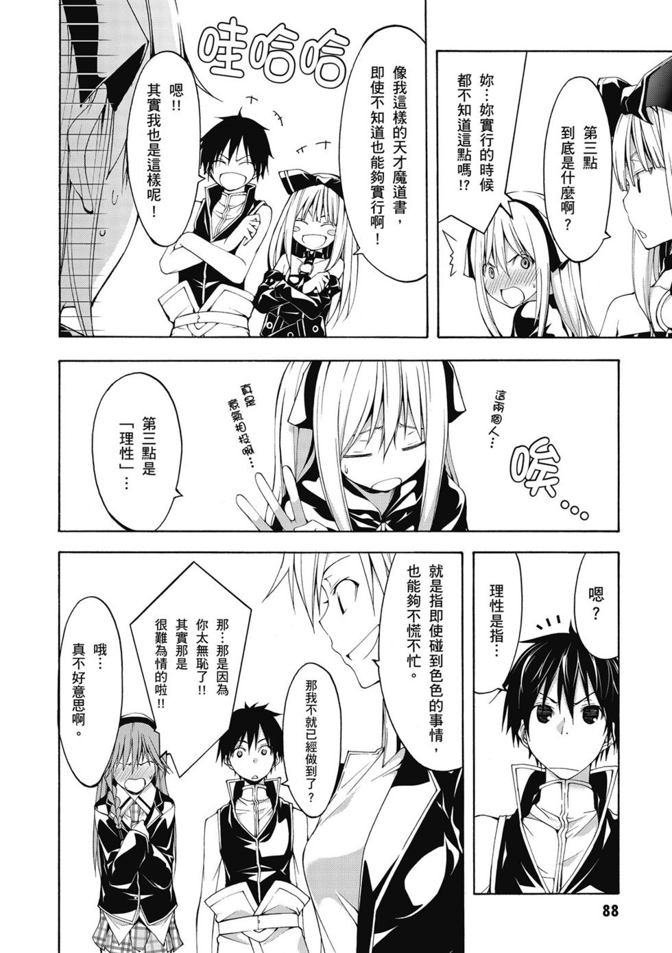 第85页
