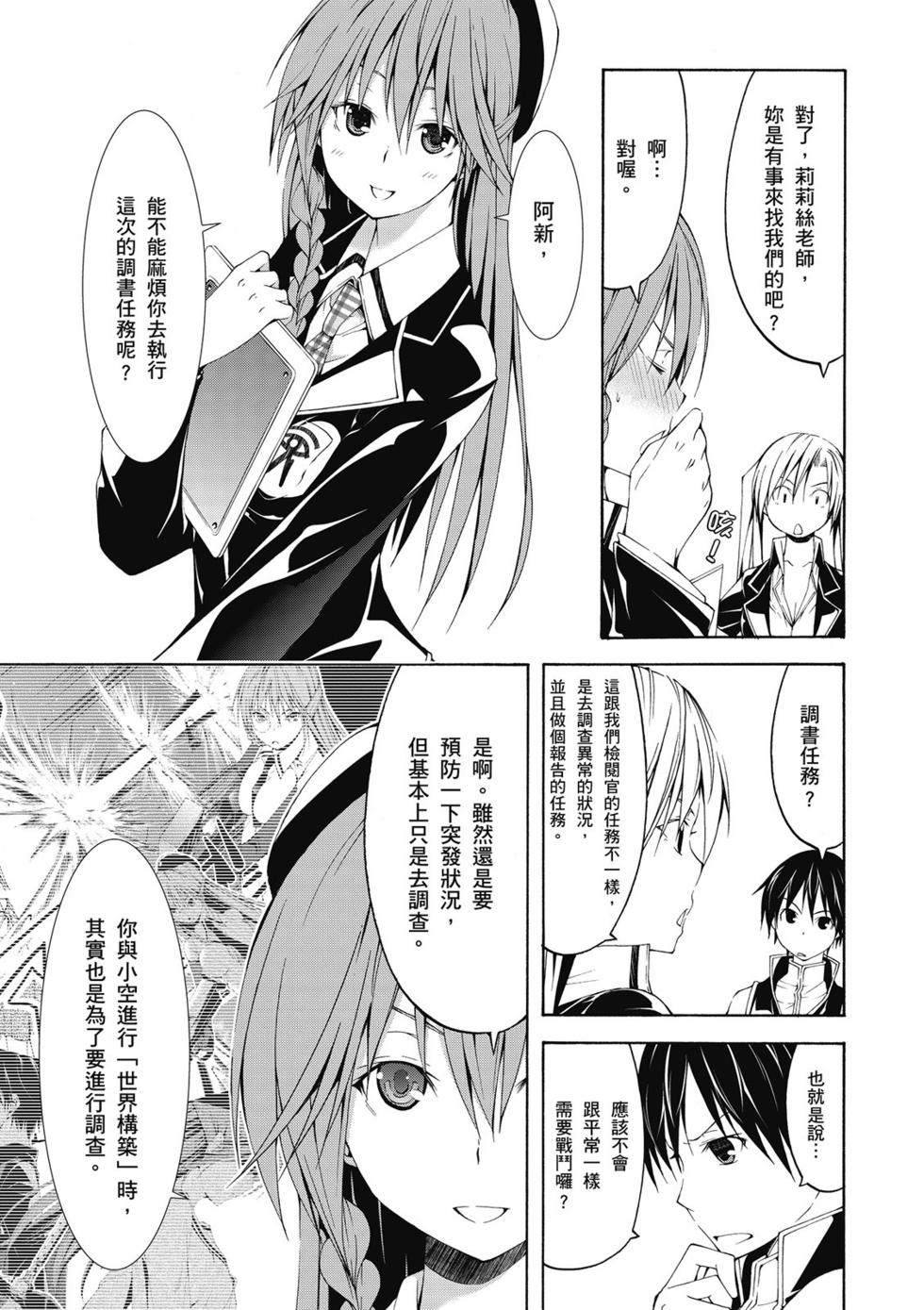第86页