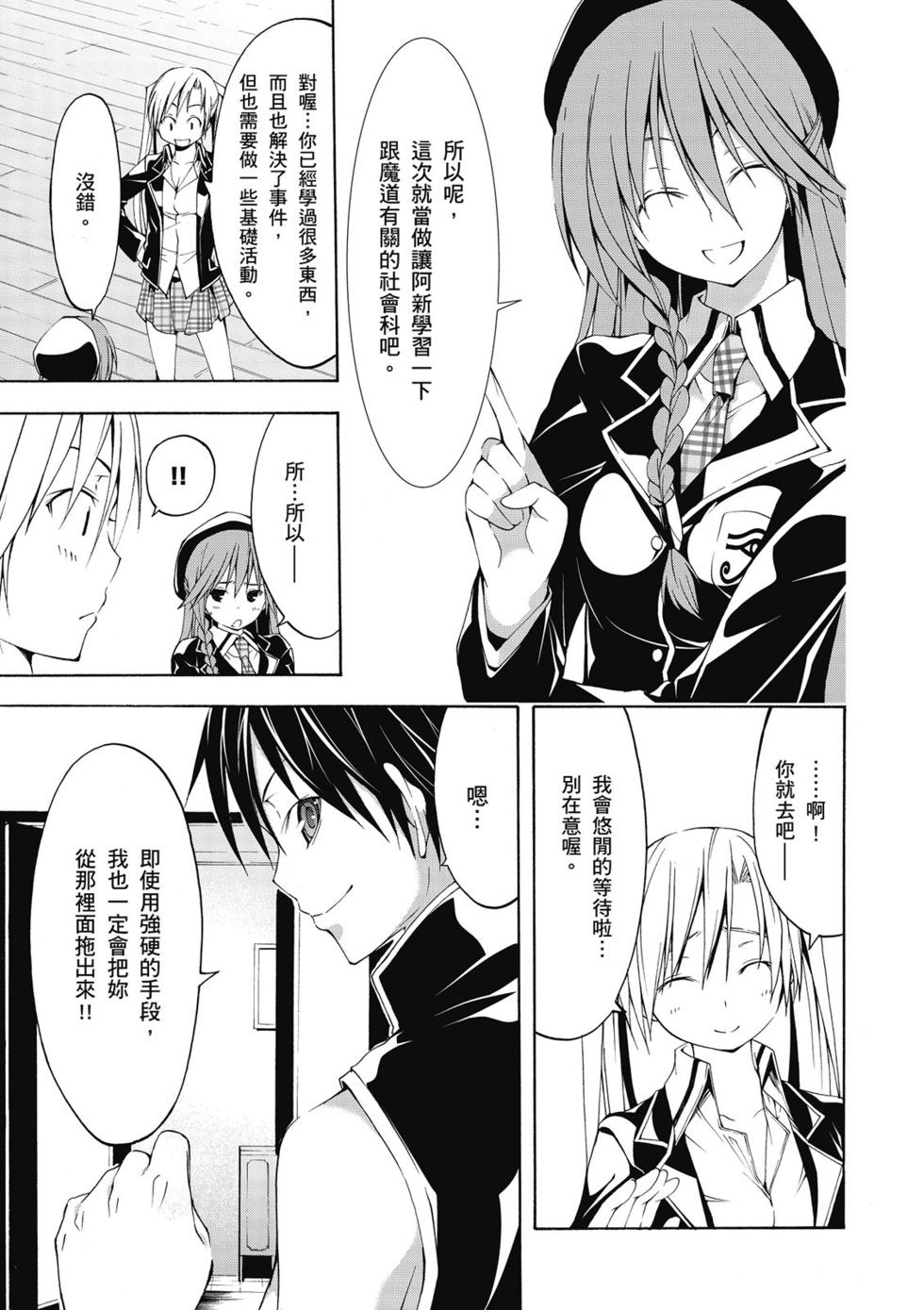 第88页