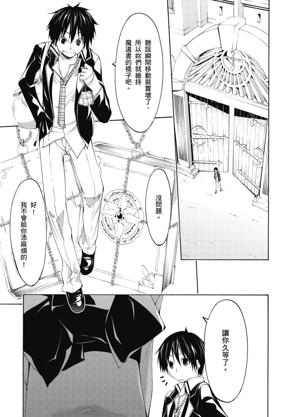 第90页