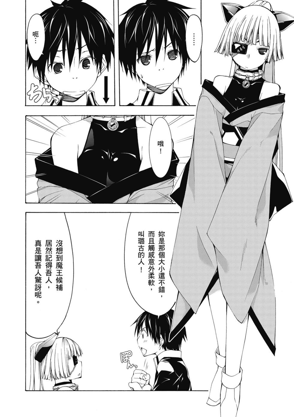 第91页