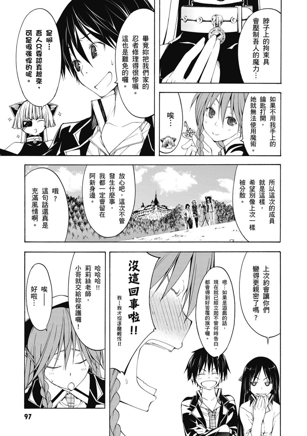 第94页