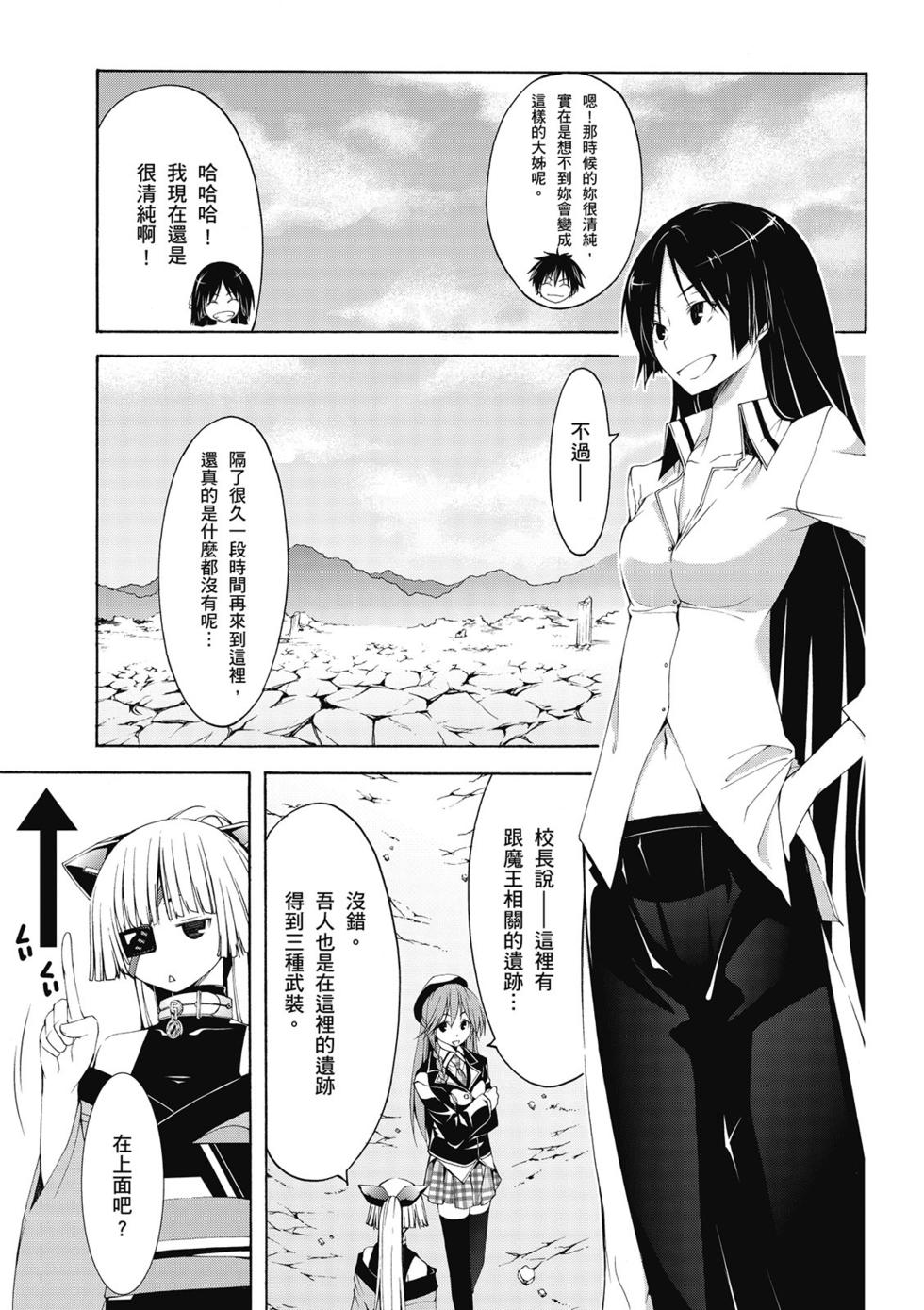 第98页
