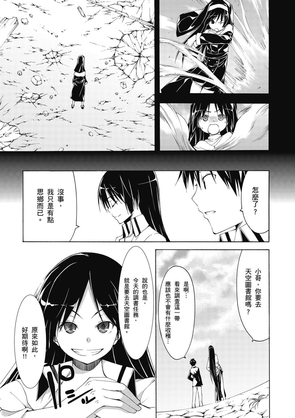 第100页