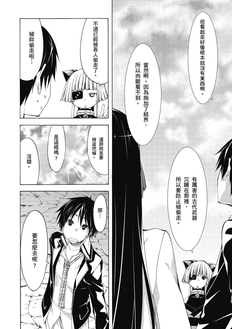 第101页