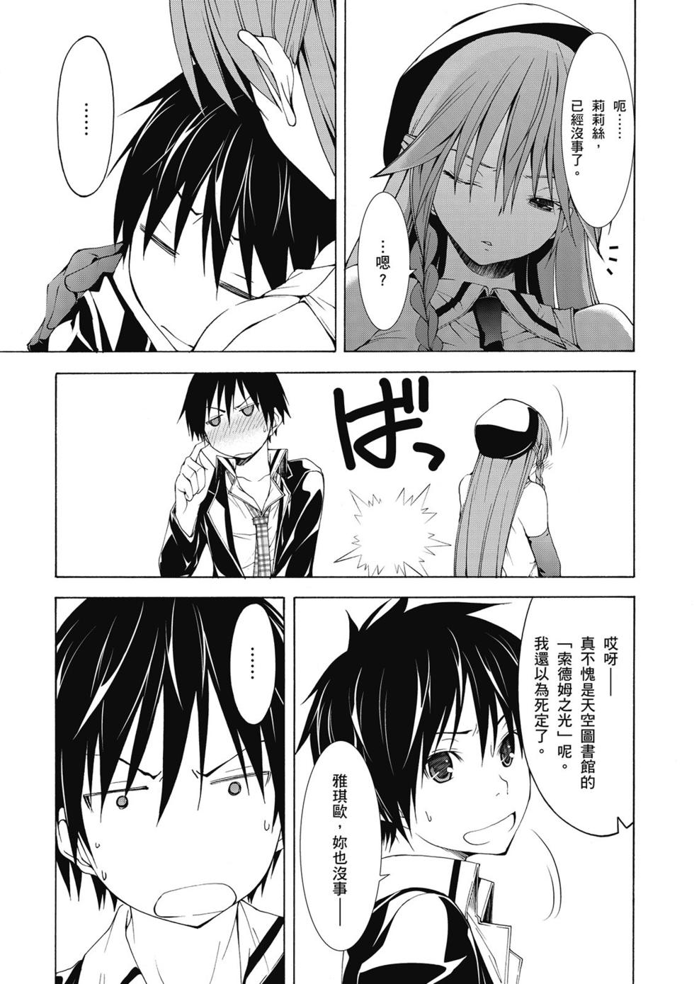 第110页