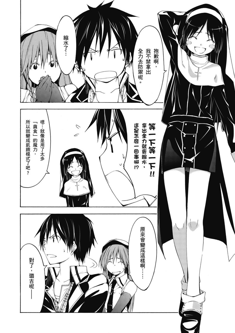 第111页