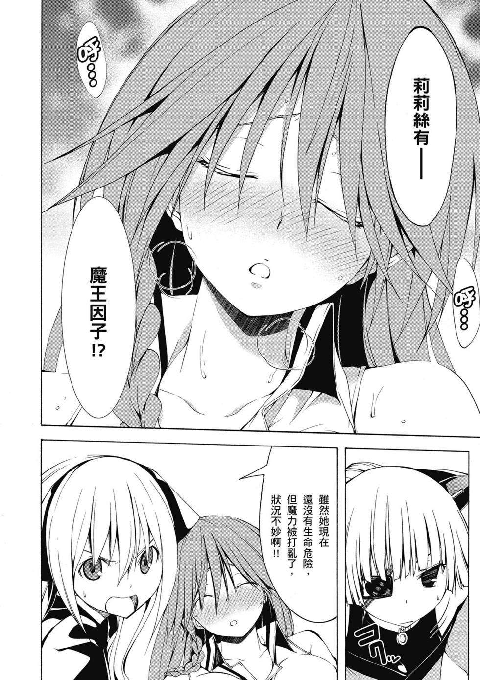 第121页
