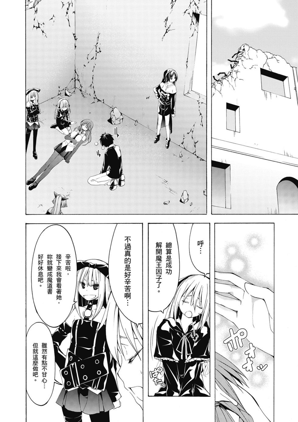 第125页