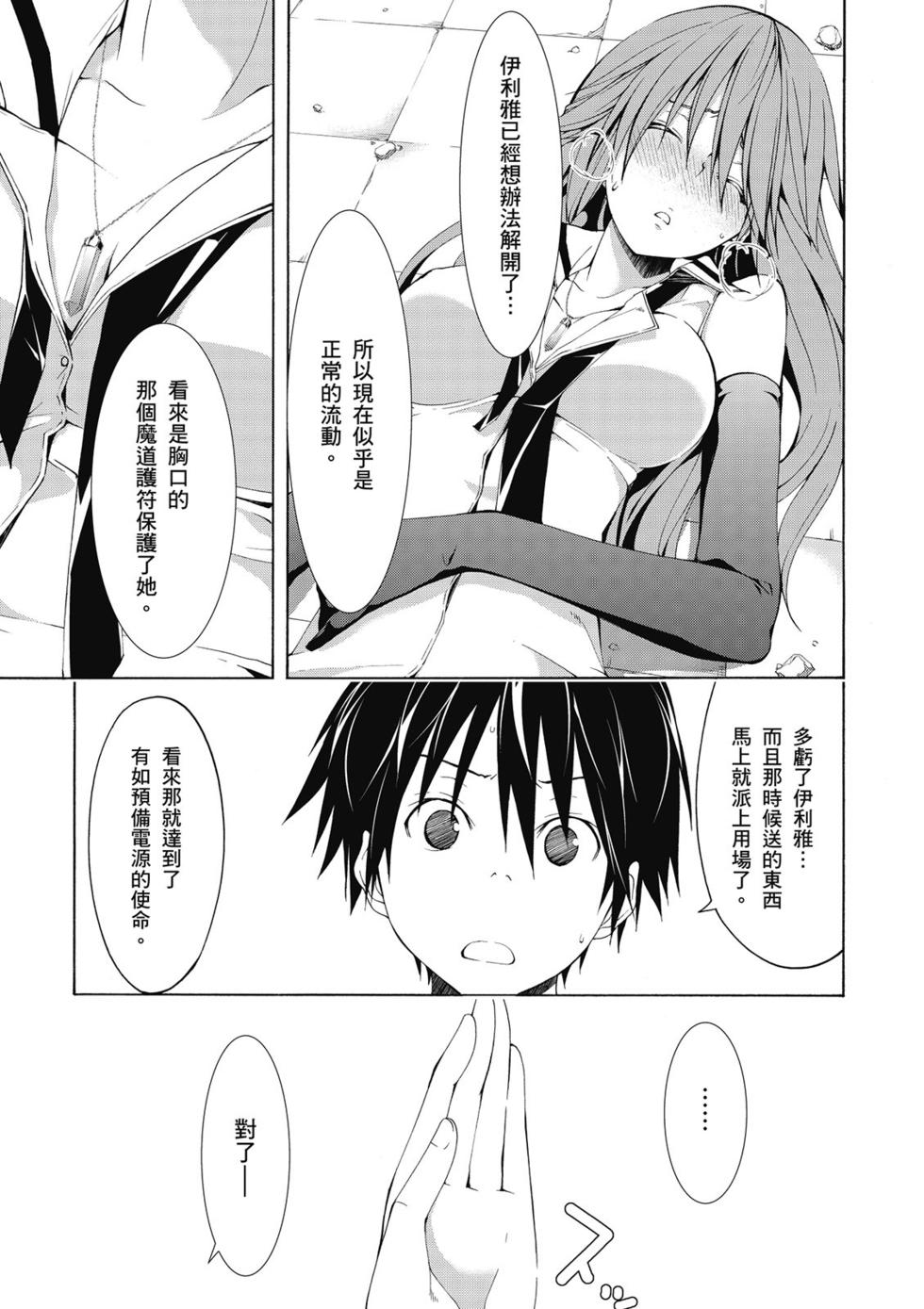 第128页