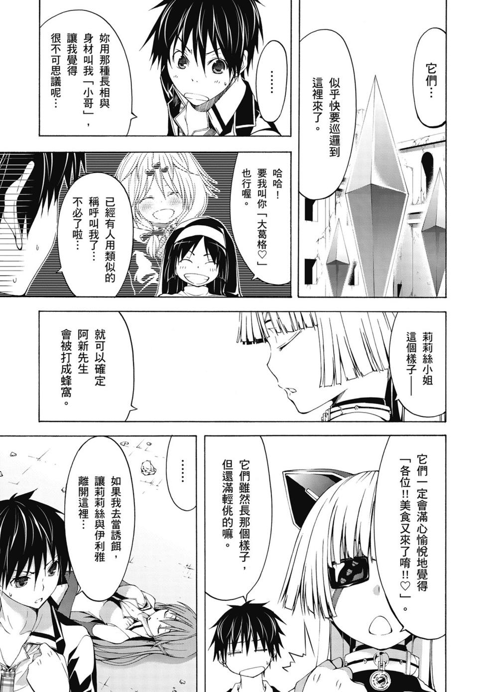 第132页