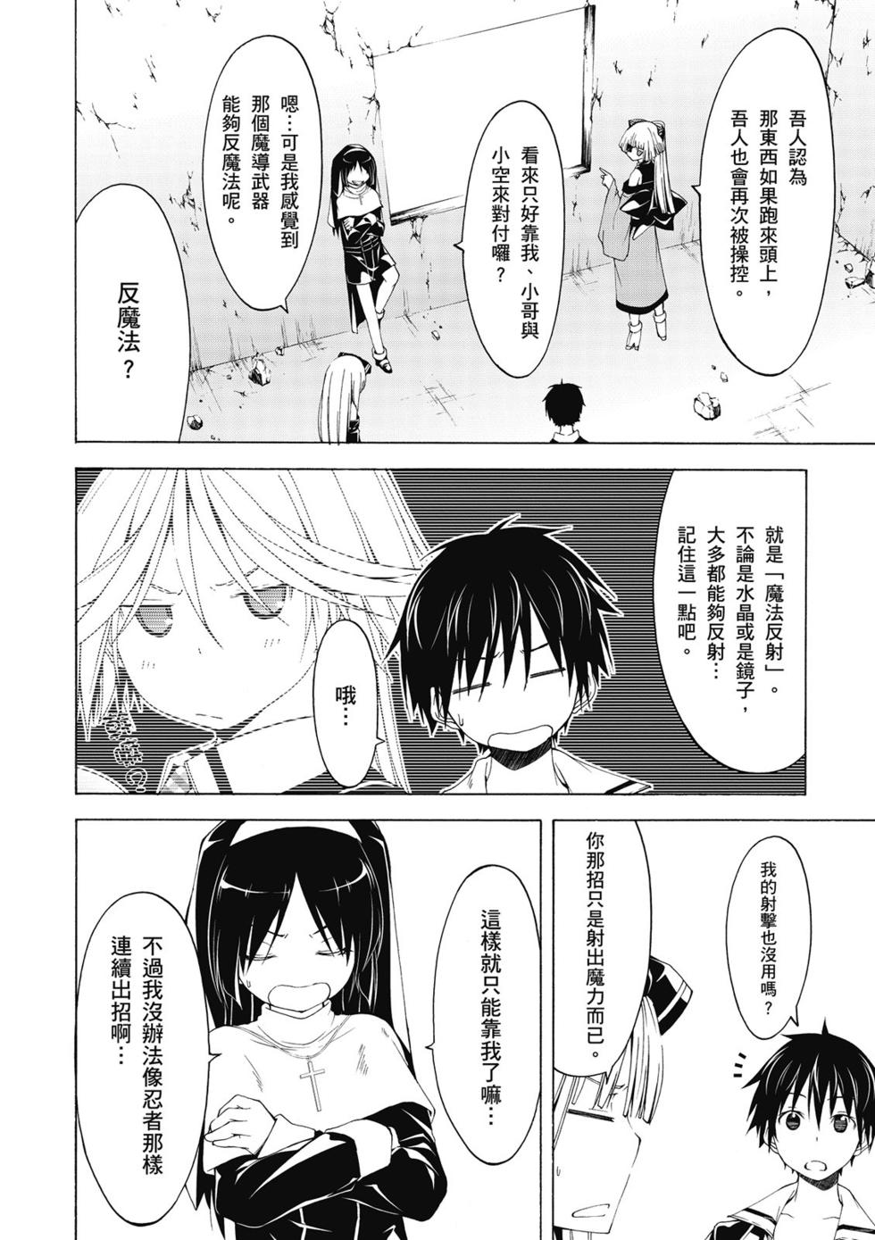 第137页