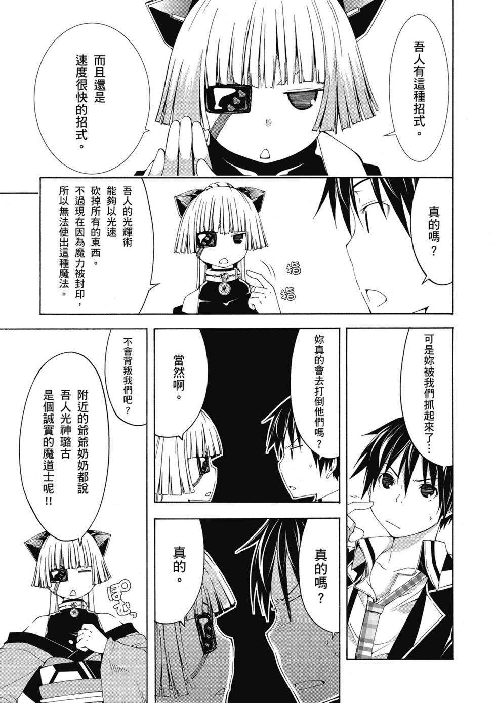 第138页