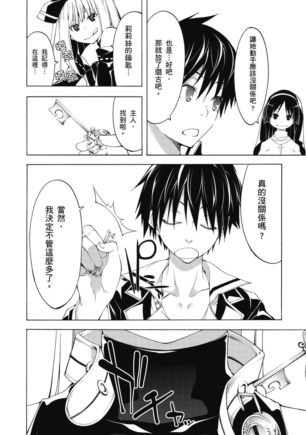第139页