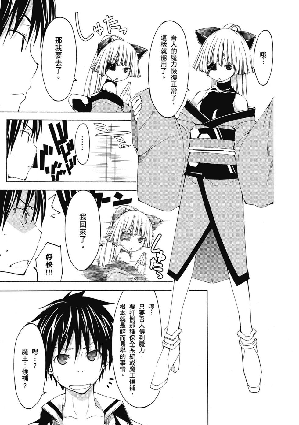 第140页