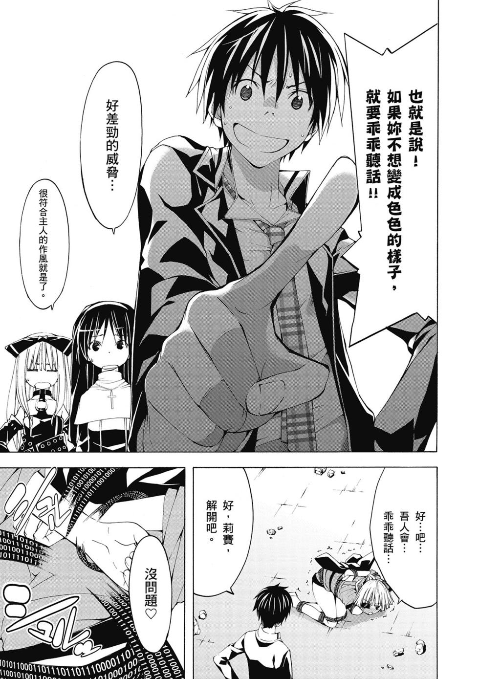 第146页