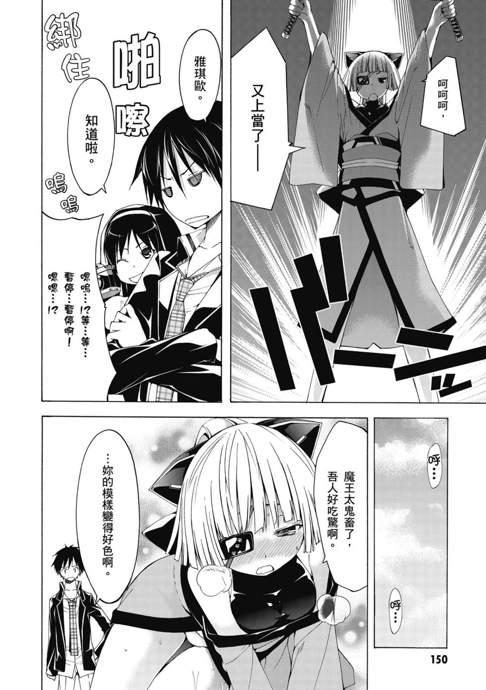 第147页