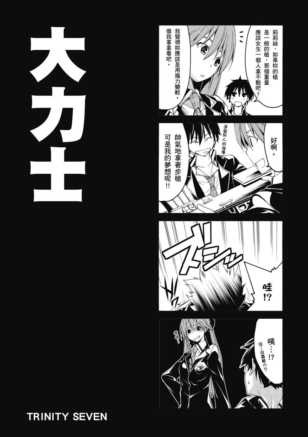 第157页