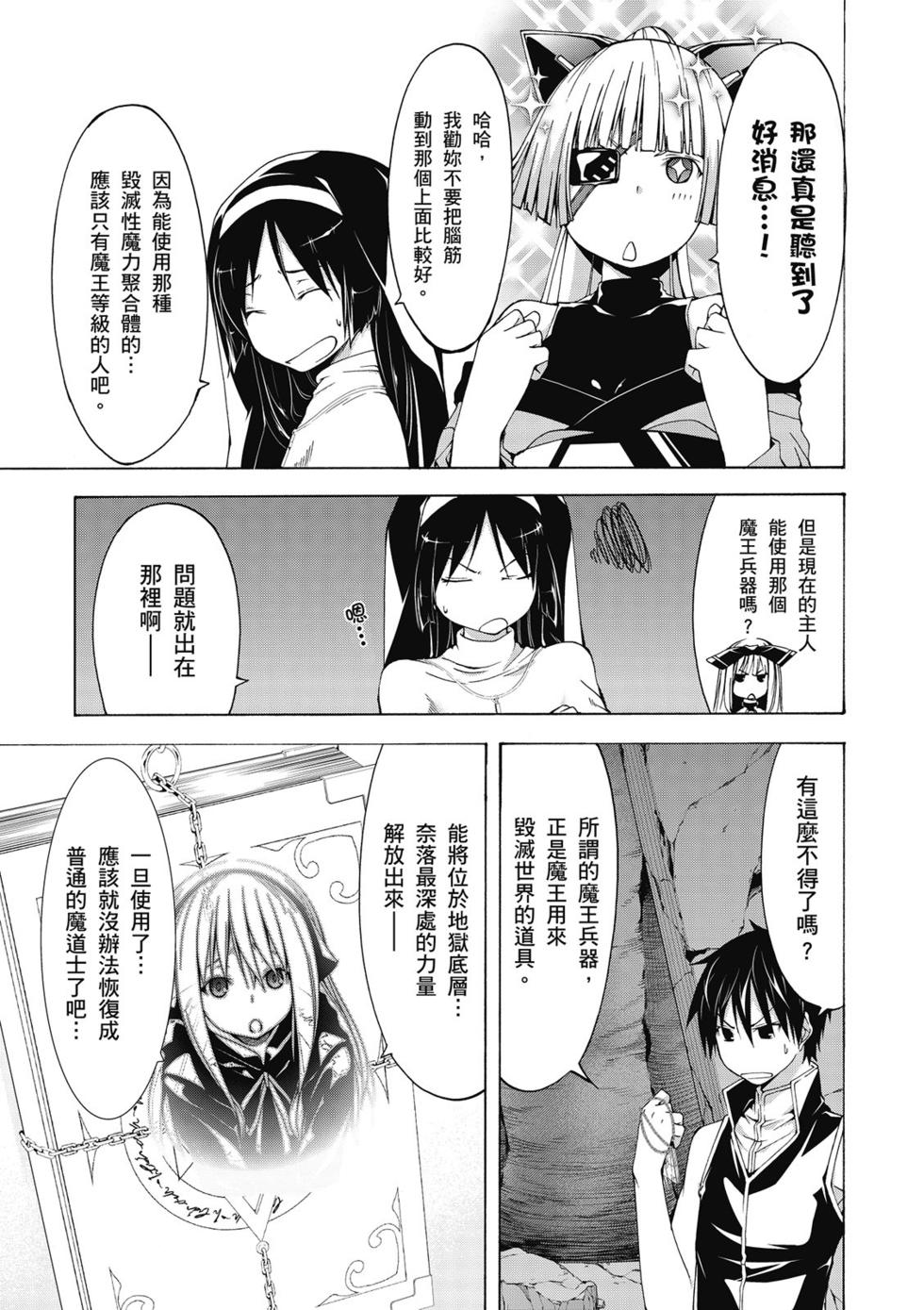 第64页