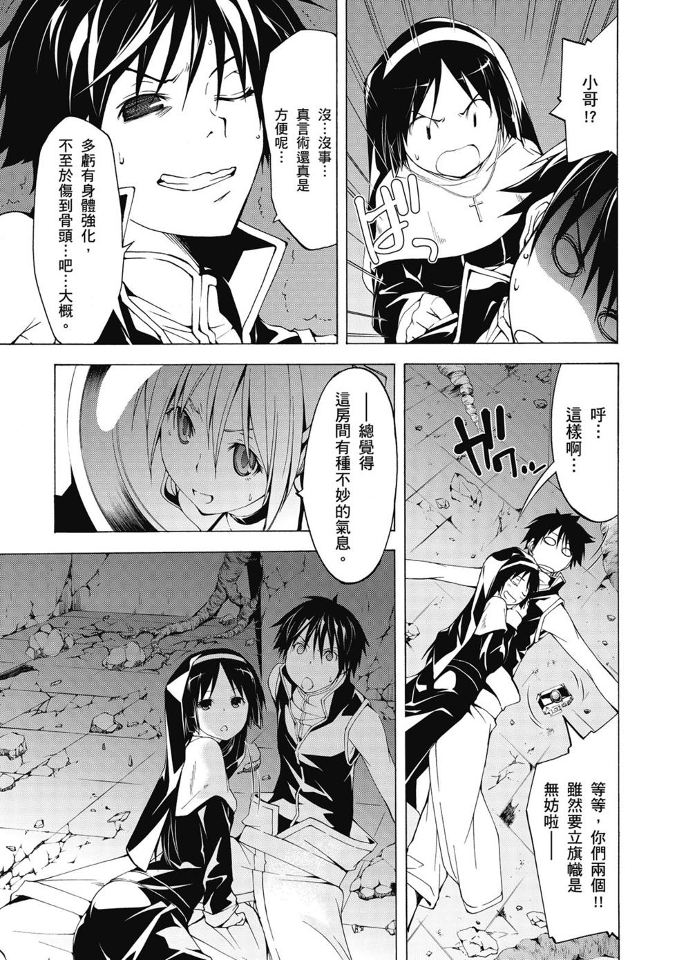 第72页