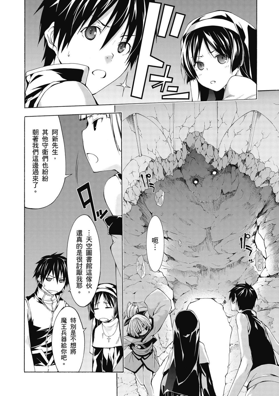 第79页