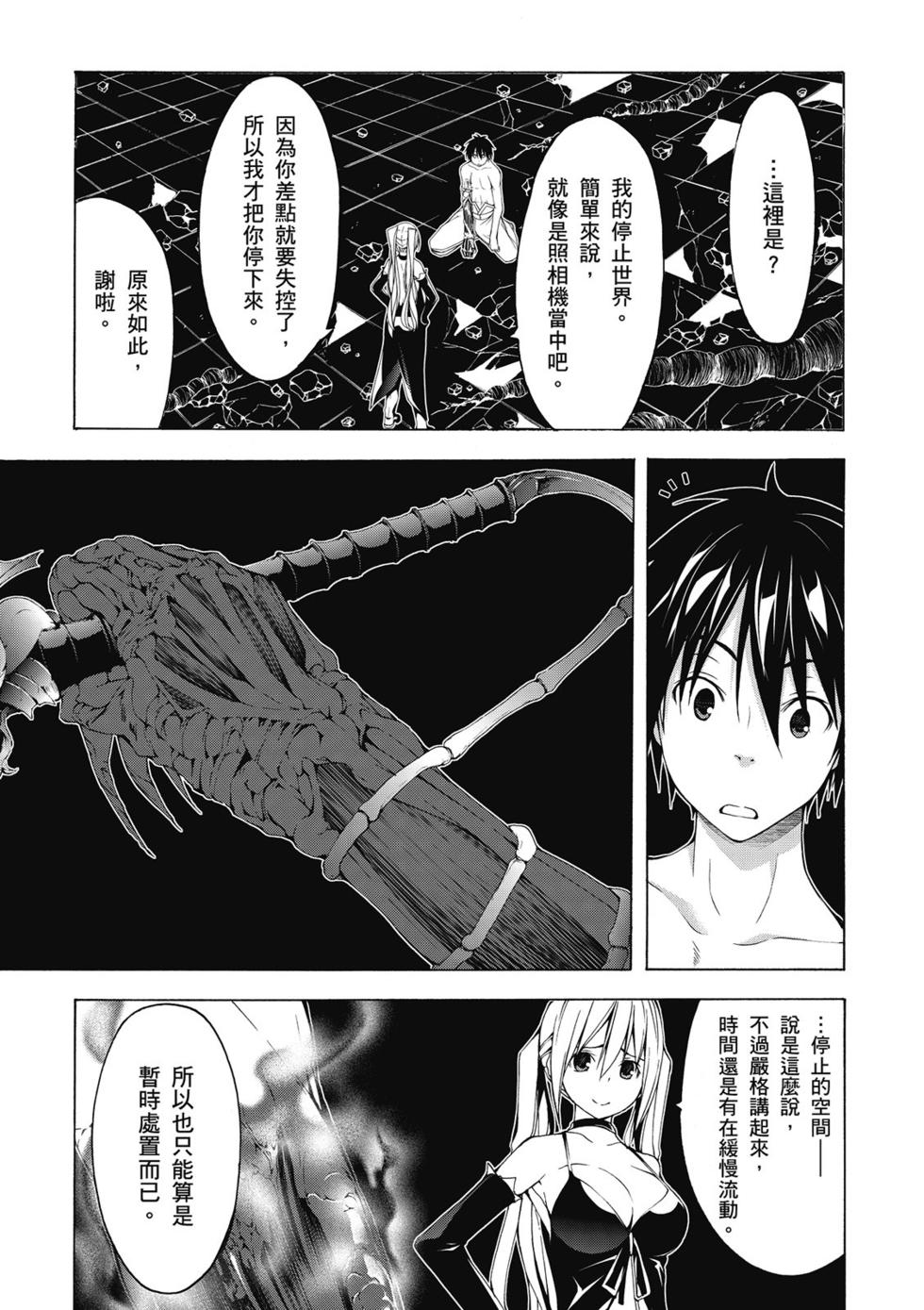 第92页
