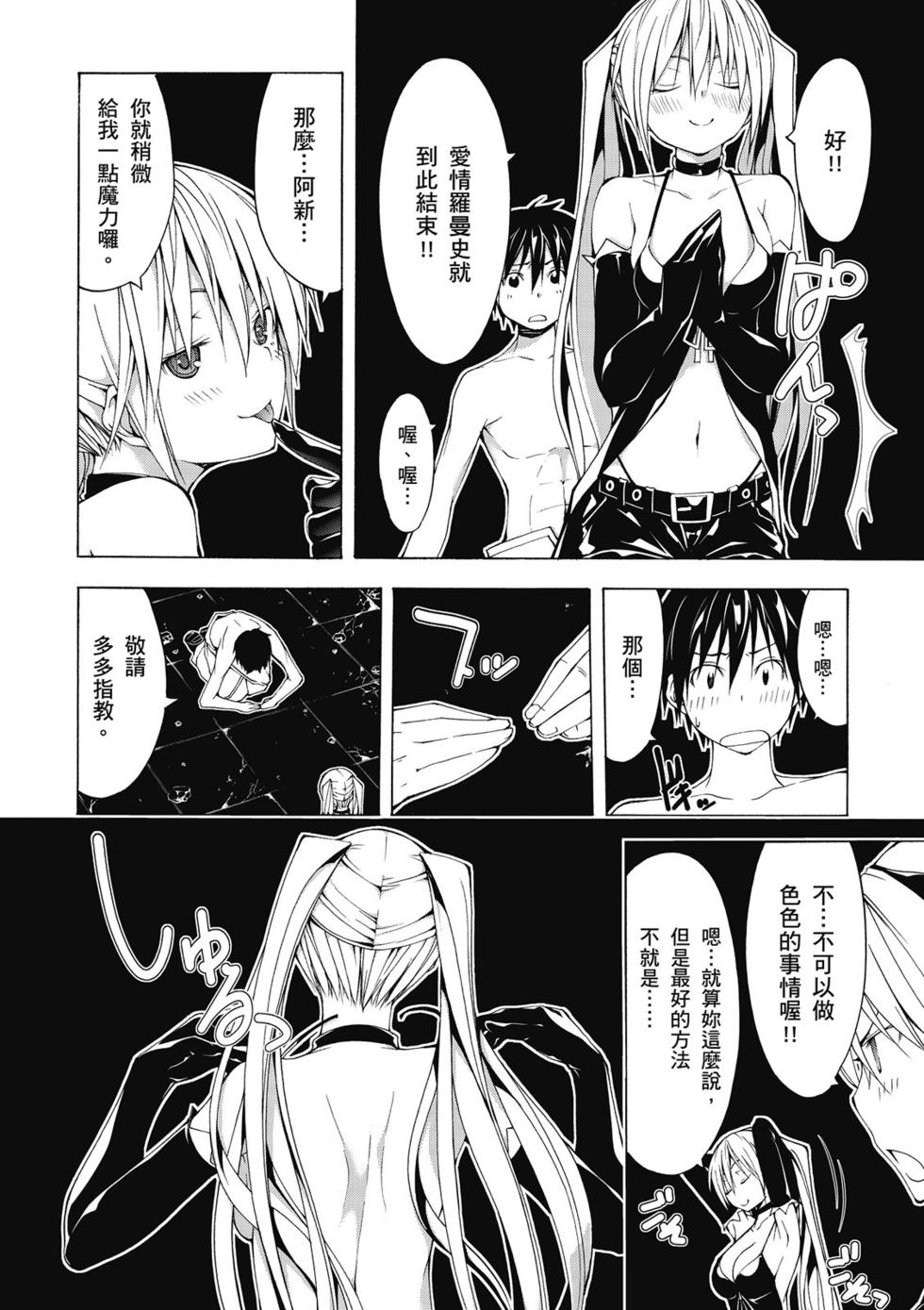 第99页