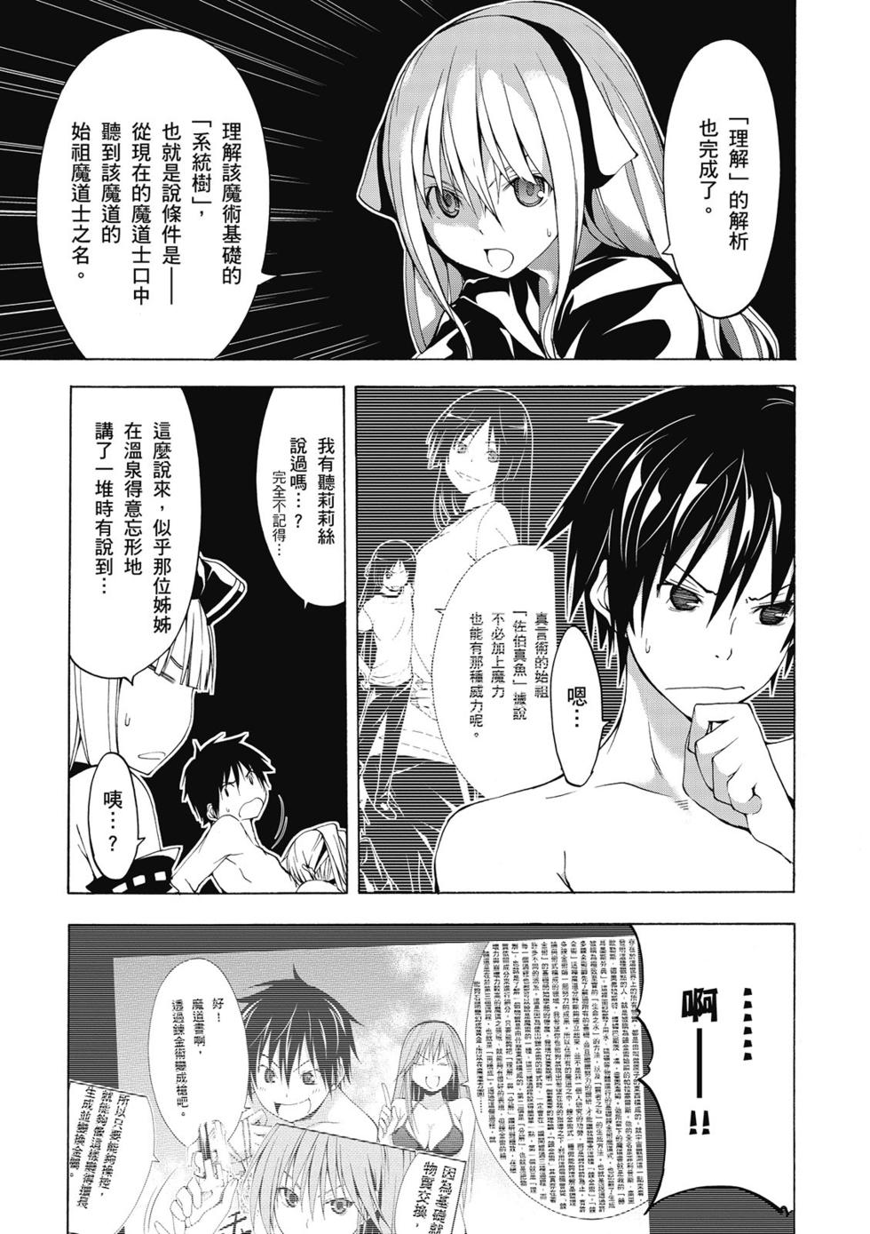 第104页
