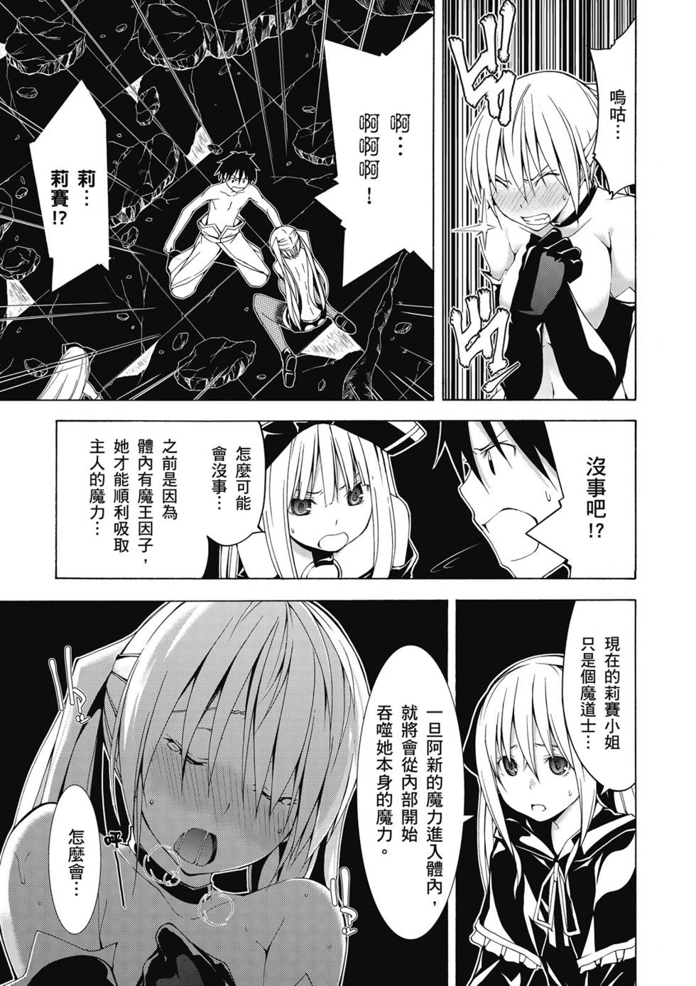 第106页