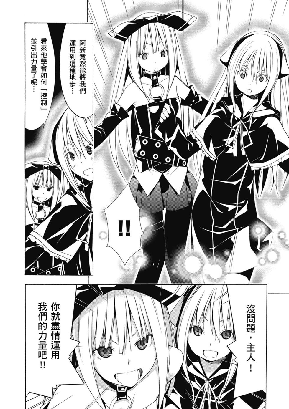 第109页