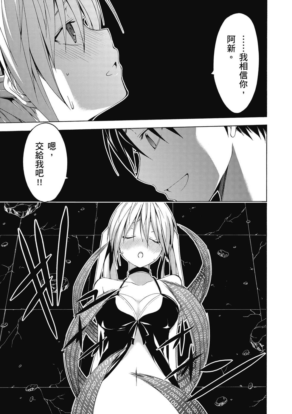第110页