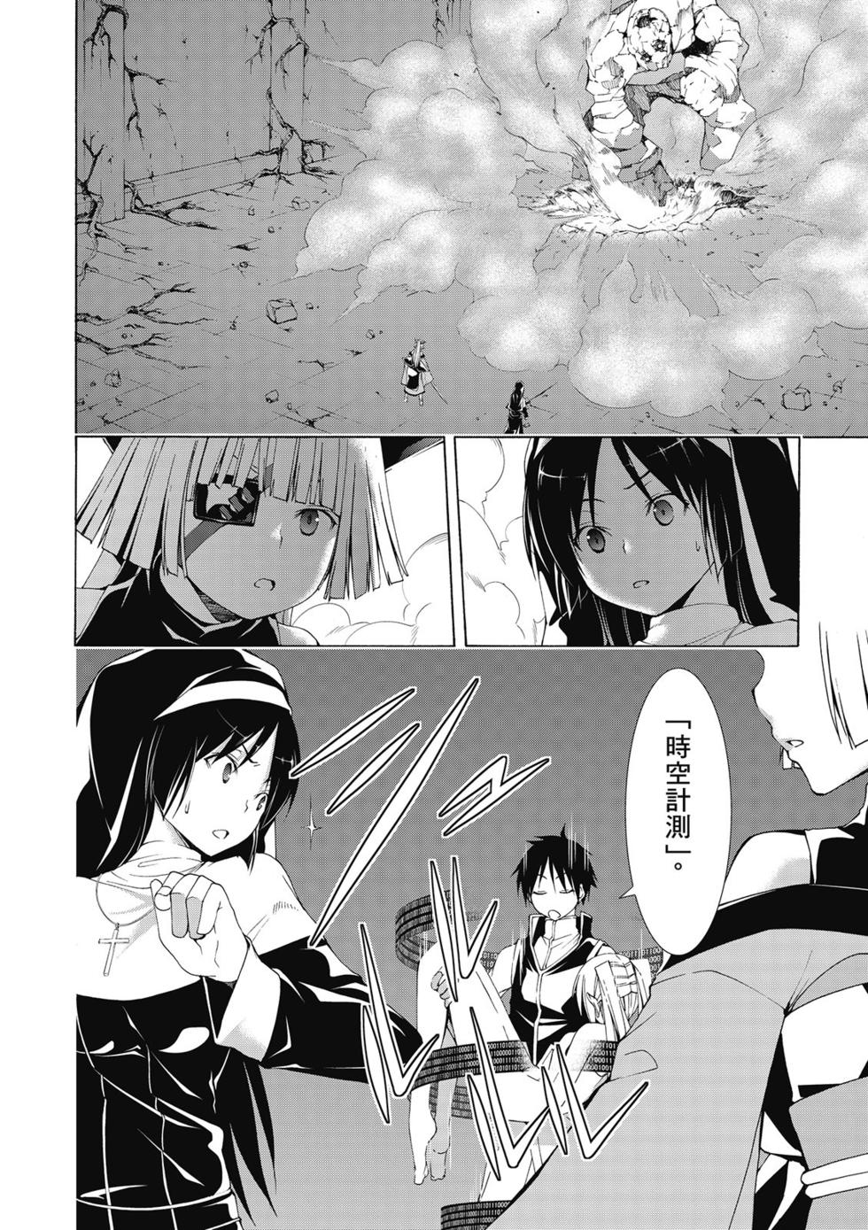 第119页