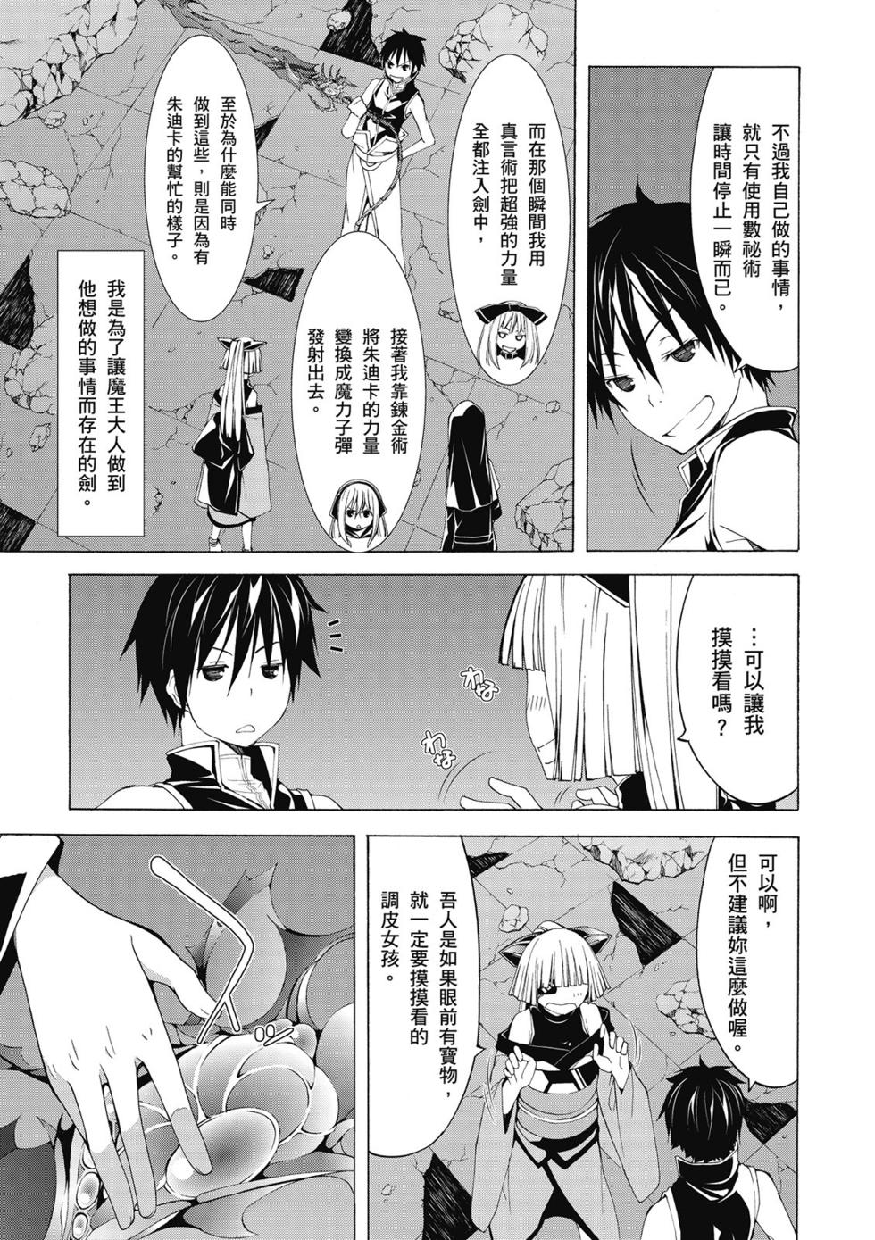 第130页