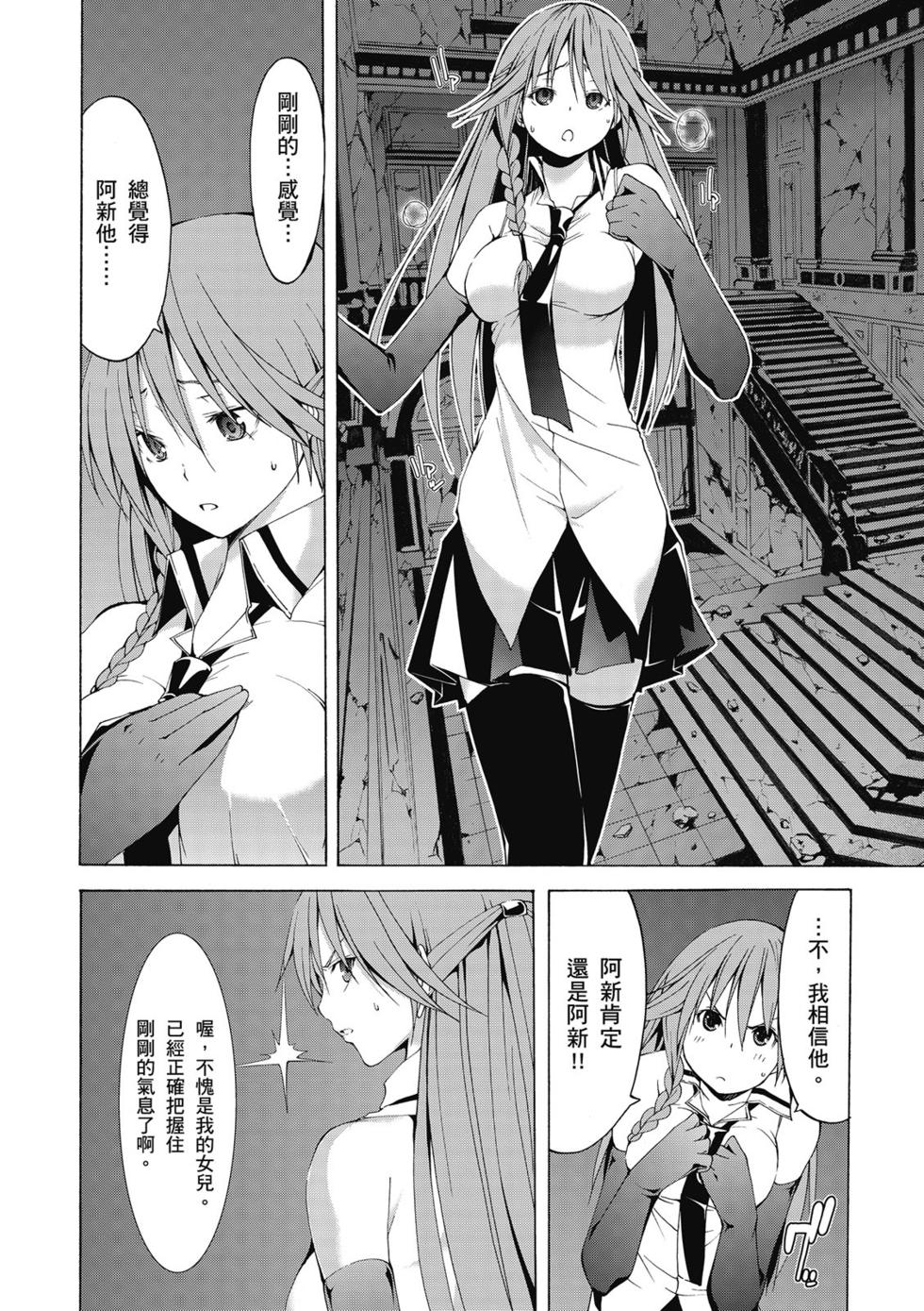 第133页