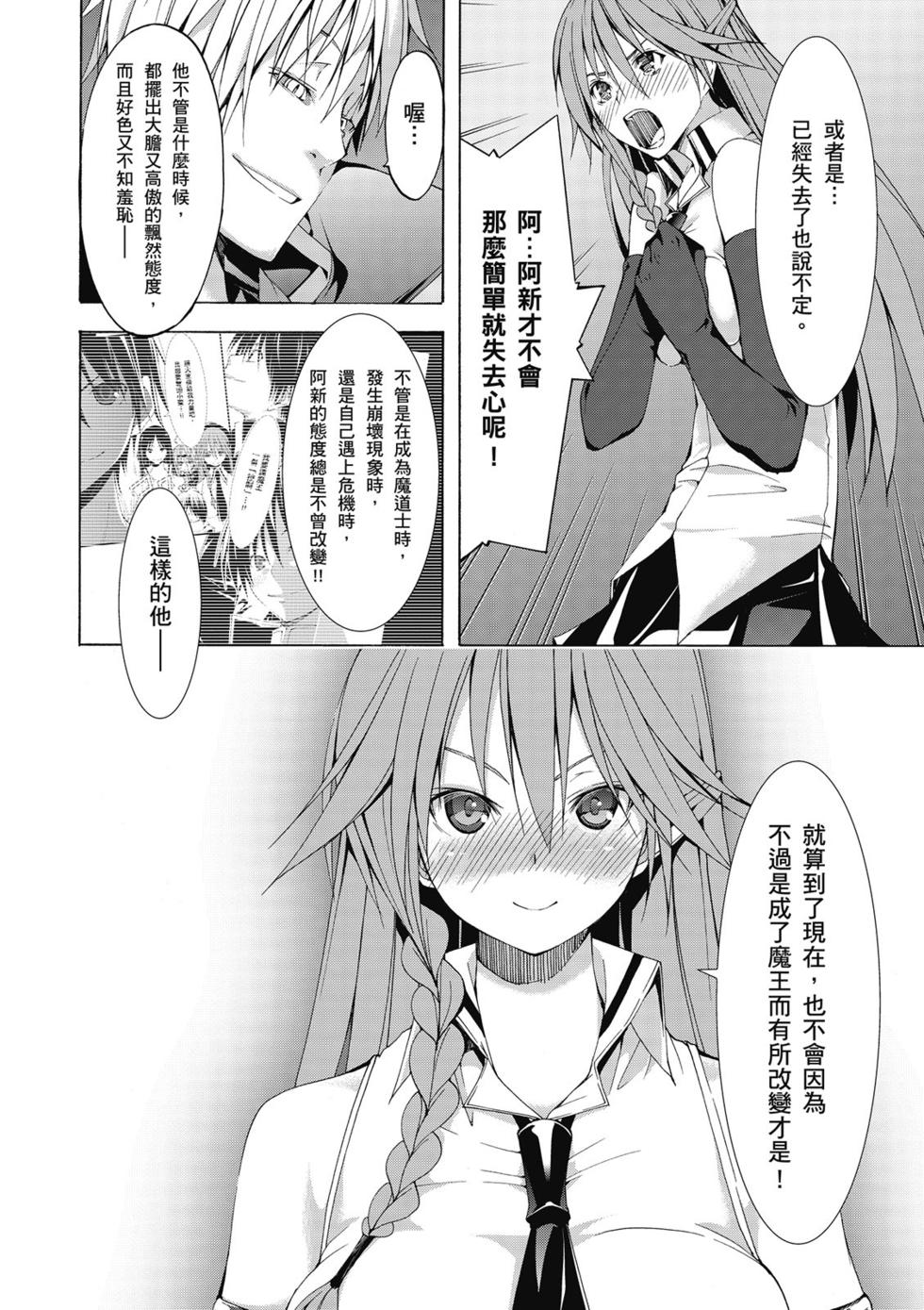 第137页